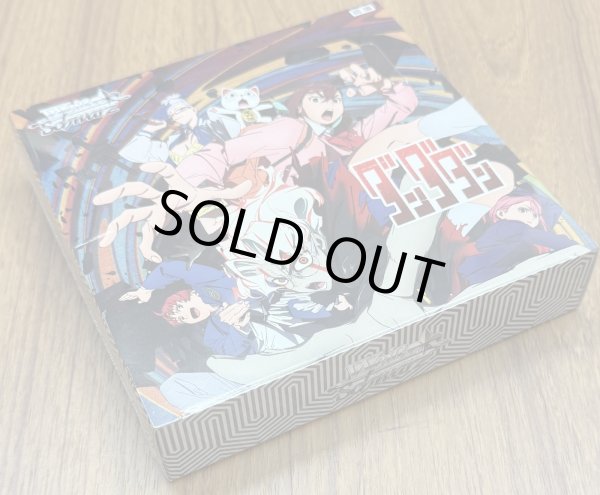 画像1: ヴァイスシュヴァルツ ブースターパック TVアニメ『ダンダダン』1BOX (1)