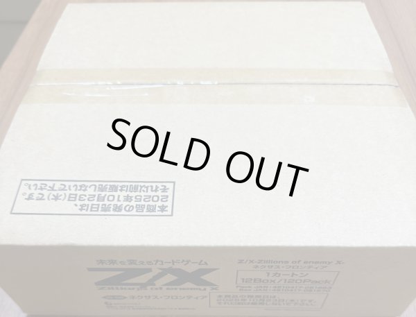 画像1: Z/X -Zillions of enemy X- ネクサス・フロンティア （IG06）1カートン（12BOX） (1)