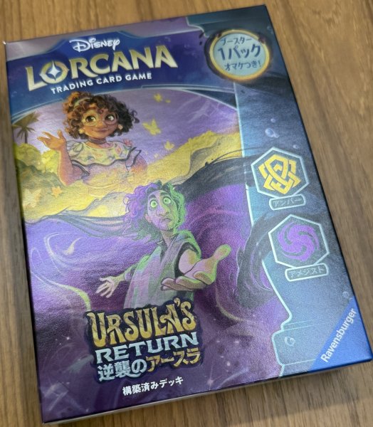 画像1: タカラトミー(TAKARA TOMY) ディズニー・ロルカナ・TCG 日本語版 構築済みデッキ 逆襲のアースラ アンバー・アメジスト (1)