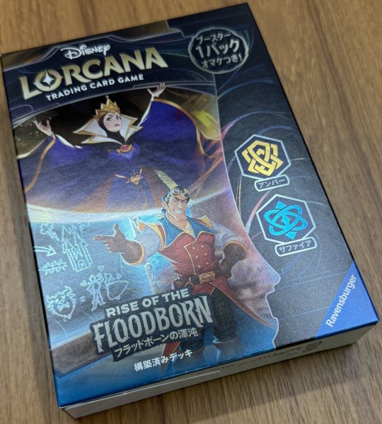 画像1: ディズニー・ロルカナ・TCG 日本語版 構築済みデッキ フラッドボーンの渾沌 アンバー・サファイア (1)