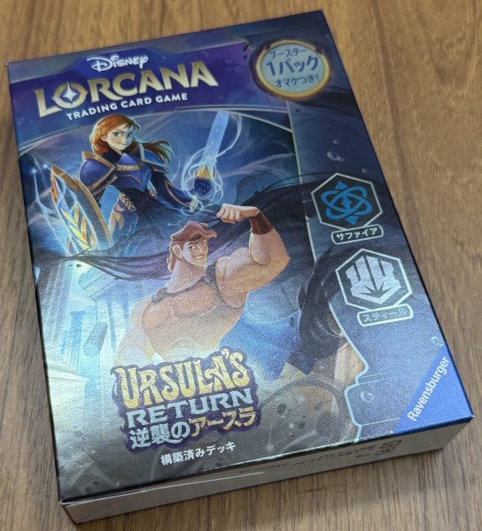 画像1: タカラトミー(TAKARA TOMY) ディズニー・ロルカナ・TCG 日本語版 構築済みデッキ 逆襲のアースラ サファイア・スティール (1)