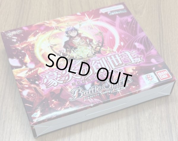 画像1: バンダイ(BANDAI) バトルスピリッツ メガデッキ 豪炎の創世主【SD69】 (1)