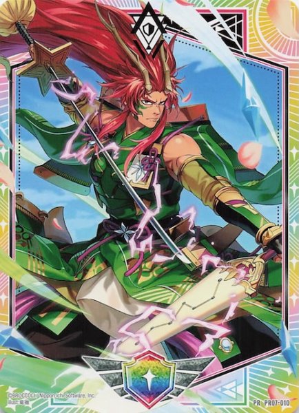 画像1: 【プロモ】シールドマーカー　PR07-010 (1)