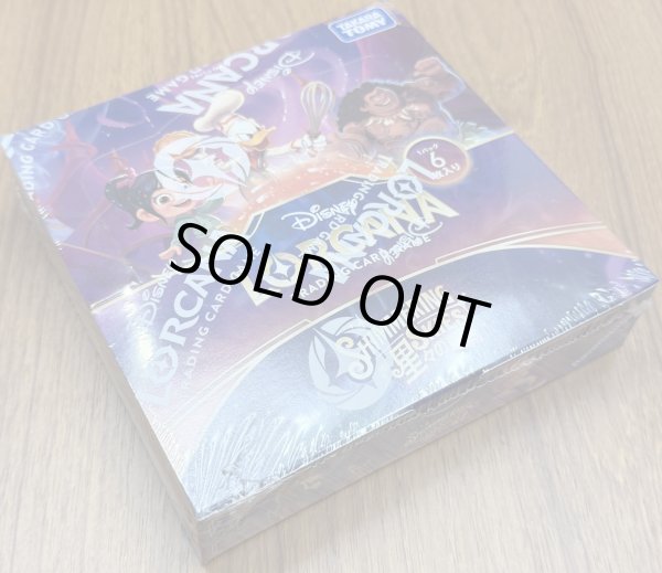 画像1: タカラトミー(TAKARA TOMY) ディズニー・ロルカナ・TCG 日本語版 ブースターパック 星々の輝き  1BOX (1)