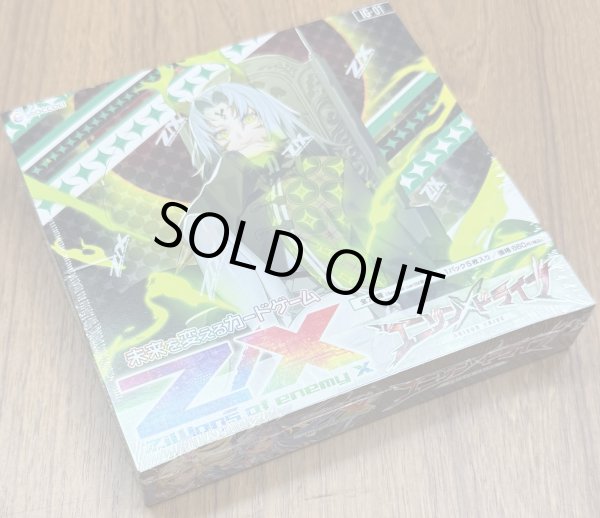 画像1: Z/X -Zillions of enemy X- ユニゾンドライブ（IG01）1BOX (1)