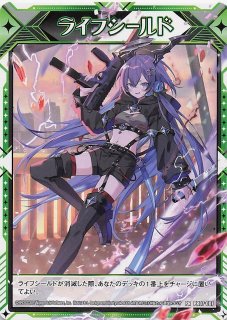 R】レゾネーター リゲル IG01-023 - マナソース