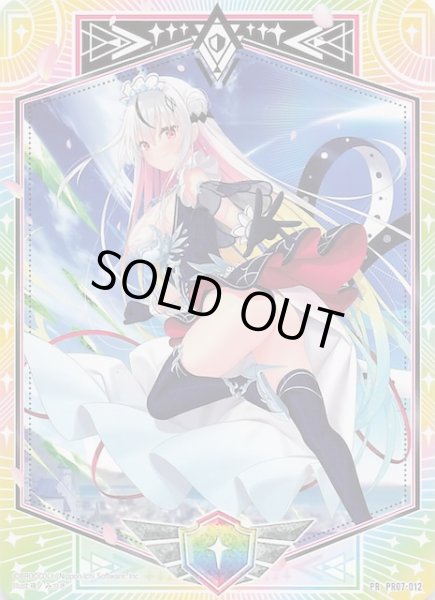 画像1: 【プロモ】シールドマーカー　PR07-012 (1)