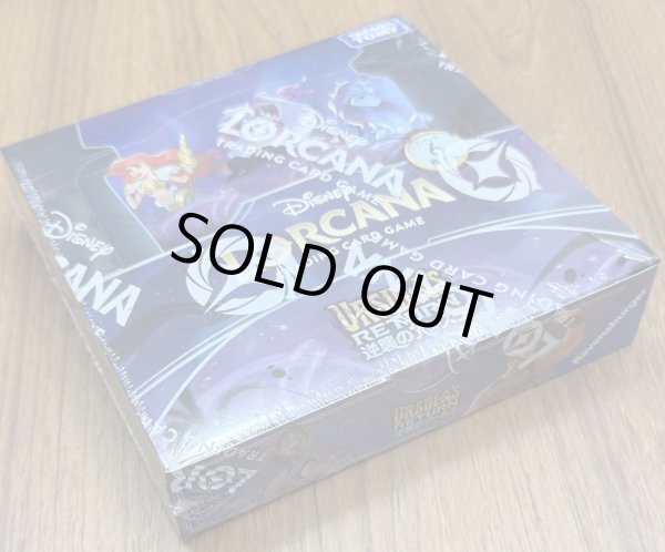 画像1: タカラトミー(TAKARA TOMY) ディズニー・ロルカナ・TCG 日本語版 ブースターパック 逆襲のアースラ  1BOX (1)