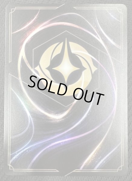 画像2: ［傷あり］【フォイル 大いなるアズライト レジェンダリー】マウイ オレって半サメだろ？　124/204・JA・6 (2)