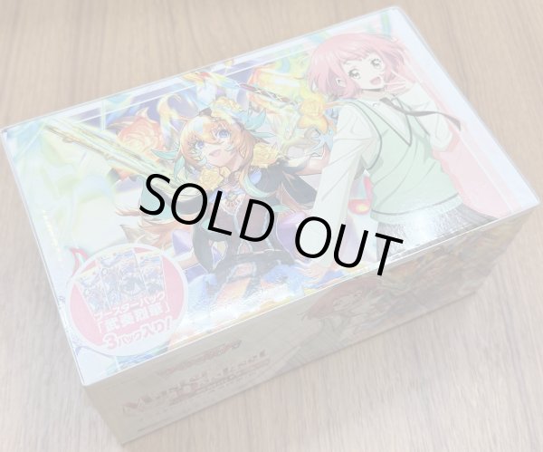 画像1: カードファイト！！ ヴァンガード 「Master Deckset 羽根山ウララ」ブースターパック「武奏烈華」版 (1)