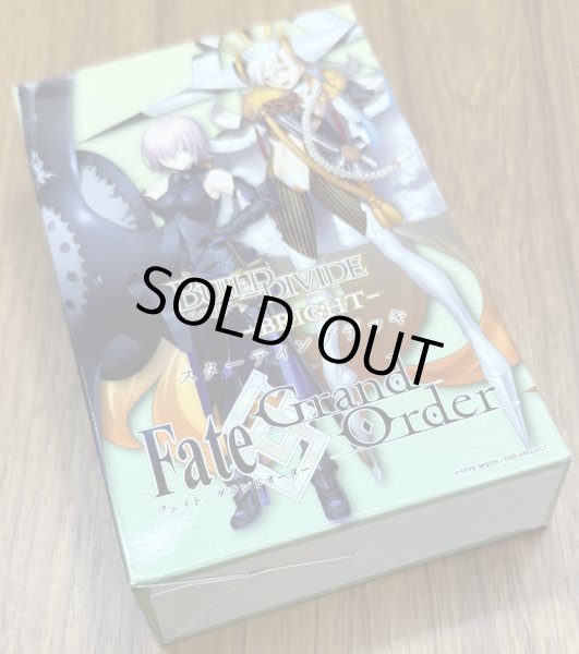 画像1: ビルディバイド -ブライト- スターティングデッキ Fate/Grand Order 黄金樹海紀行 ナウイ・ミクトラン (1)
