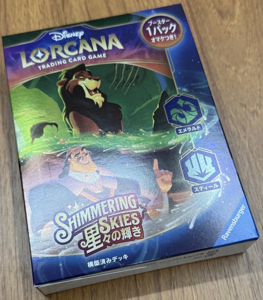 画像1: タカラトミー(TAKARA TOMY) ディズニー・ロルカナ・TCG 日本語版 構築済みデッキ 星々の輝き エメラルド・スティール (1)