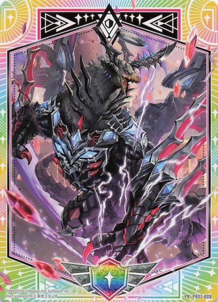 画像1: 【プロモ】シールドマーカー　PR07-008 (1)