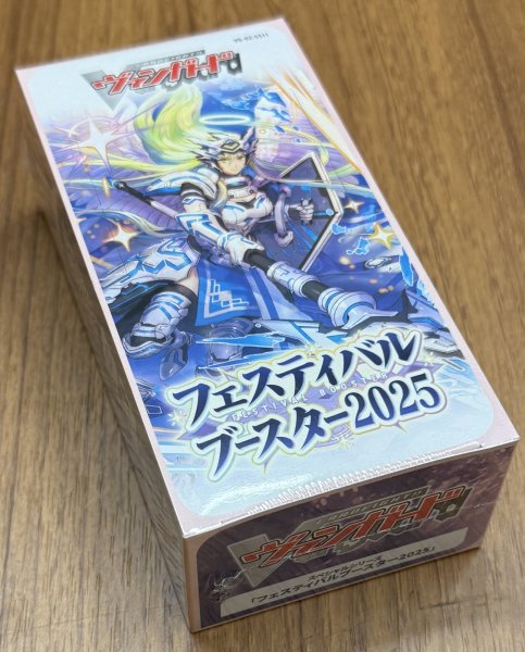 画像1: カードファイト!! ヴァンガード スペシャルシリーズ フェスティバルブースター2025.   1BOX (1)