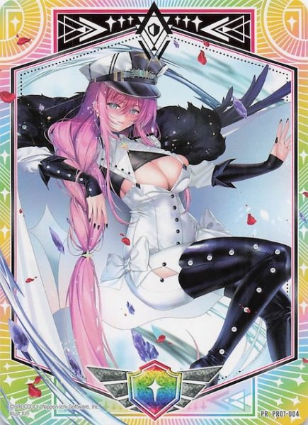 画像1: 【プロモ】シールドマーカー　PR07-004 (1)