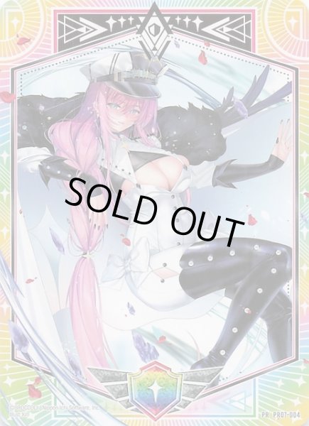 画像1: 【プロモ】シールドマーカー　PR07-004 (1)