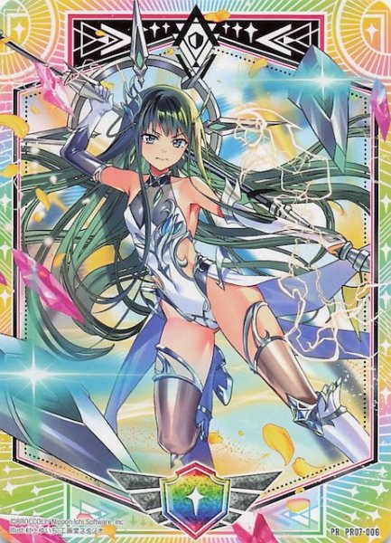 画像1: 【プロモ】シールドマーカー　PR07-006 (1)