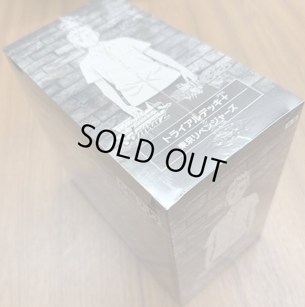 画像1: ヴァイスシュヴァルツ トライアルデッキ＋(プラス) 東京リベンジャーズ  1BOX（6デッキ入り） (1)