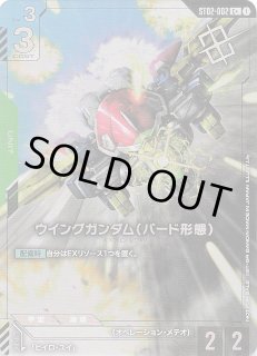 パラレル Steel Requiem レジェンドレア】グラハム専用ユニオン