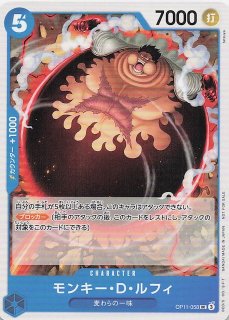 プロモ】モンキー・D・ルフィ OP07-091 - マナソース