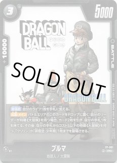 MM1-010 DA sb01-057 sb01-045 3枚セット MANGA BOOSTER 01