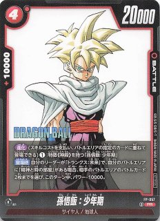 パラレル MANGA BOOSTER 02 アンコモン】ブルマ SB02-044 - マナソース