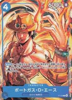 プロモ】ポートガス・D・エース OP07-053 - マナソース