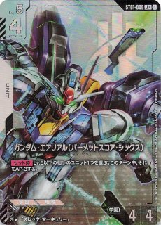 パラレル LR+ Heroic Beginnings レジェンドレア】ガンダム ST01-001