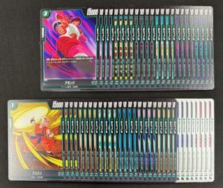 ドラゴンボールスーパーカードゲーム - マナソース (Page 1)