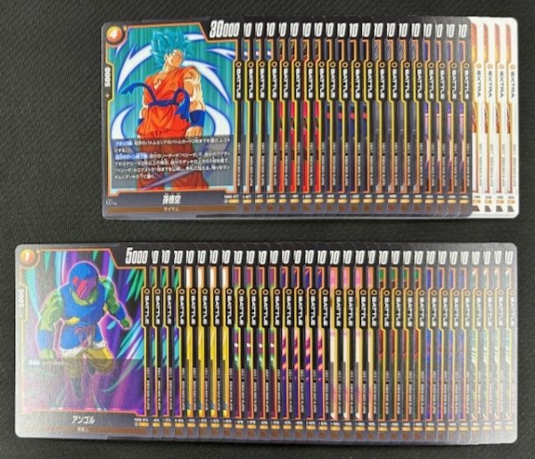 画像1: 【誇り高き戦闘民族 [FB08]】黄　アンコモン/コモン 各4枚セット (1)