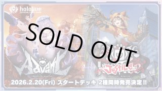 FOIL 神河：輝ける世界 レア 拡張アート版】耐え抜くもの、母聖樹 501