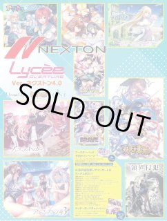 R】黄金の姫 ラナー OVL/S62-077 - マナソース