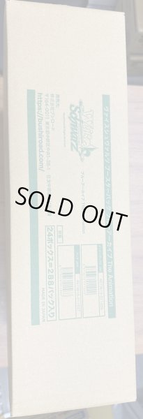 画像3: ヴァイスシュヴァルツ ブースターパック ブルーアーカイブ The Animation    1カートン（24BOX） (3)