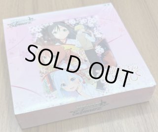 SR】将来を誓いあった仲 リアス Fdd/W120-081S - マナソース