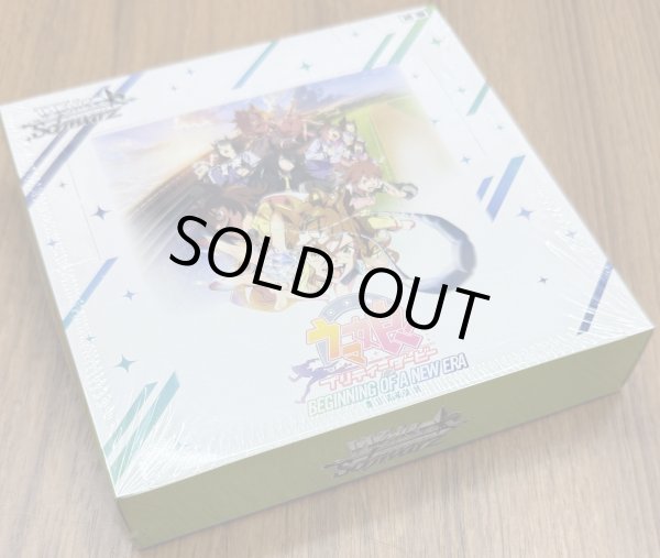 画像1: ヴァイスシュヴァルツ ブースターパック 劇場版『ウマ娘 プリティーダービー 新時代の扉』  1BOX (1)