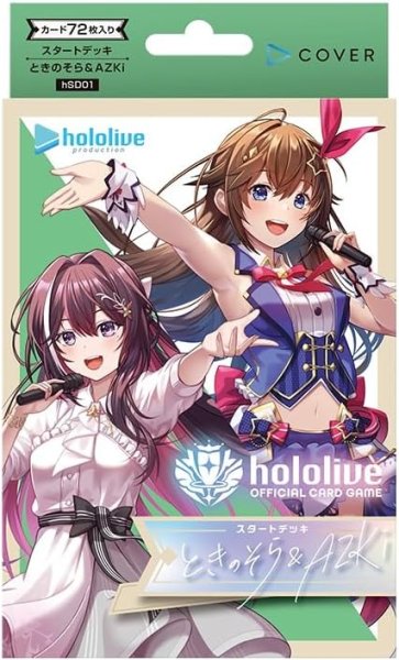 画像1: hololive OFFICIAL CARD GAME スタートデッキ第1弾 ときのそら＆AZKi (1)