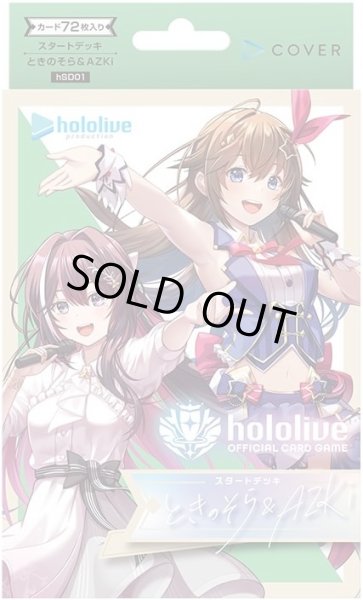 画像1: hololive OFFICIAL CARD GAME スタートデッキ第1弾 ときのそら＆AZKi (1)