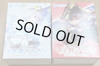 EX】Ave Mujica オブリビオニス DZ-BT10/EX55 - マナソース