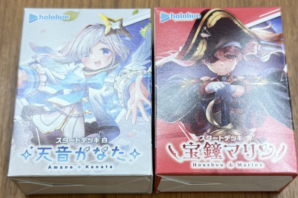 画像1: ホロライブオフィシャルカードゲーム スタートデッキ 赤 宝鐘マリン&天音かなた 2個セット (1)