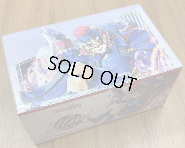 画像1: カードファイト！！ ヴァンガード スペシャルシリーズ Stride Deckset Harri (1)