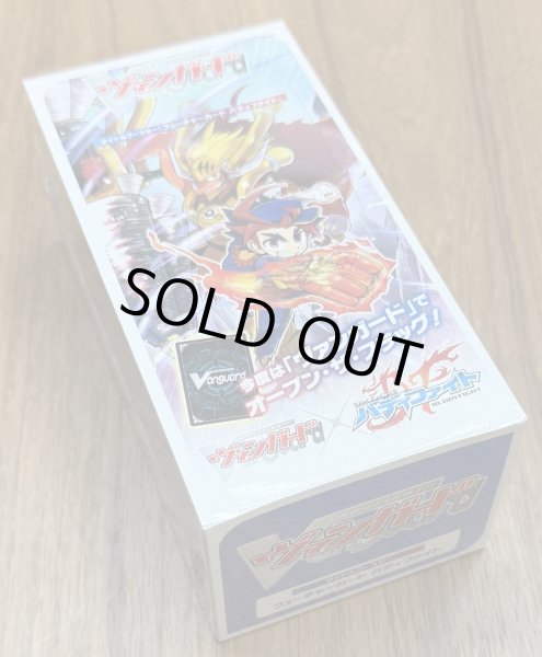 画像1: カードファイト！！ ヴァンガード タイトルブースター フューチャーカード バディファイト   1BOX (1)