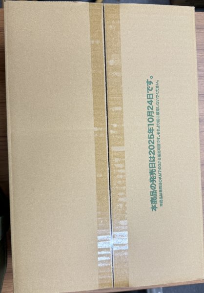 画像2: ヴァイスシュヴァルツ ブースターパック ブルーアーカイブ The Animation    1カートン（24BOX） (2)