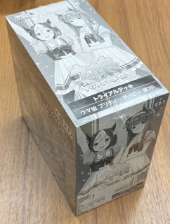 ヴァイスシュヴァルツ トライアルデッキ anemoi ノーマル セット