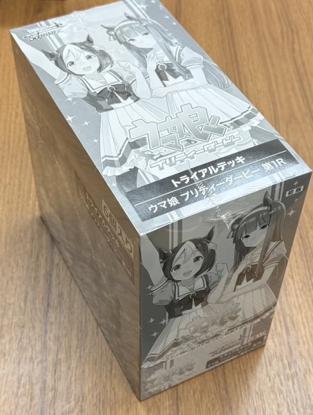 画像1: ヴァイスシュヴァルツ トライアルデッキ ウマ娘 プリティーダービー 第1R  1BOX（6デッキ入り） (1)