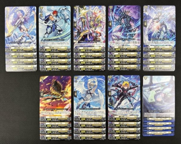 画像2: ヴァンガード 冥淵葬空 ケテルサンクチュアリ　R+C セット (2)