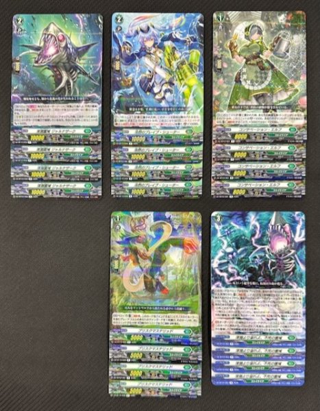 画像1: ヴァンガード 冥淵葬空 ストイケイア　R+C セット (1)