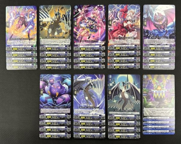 画像2: ヴァンガード 冥淵葬空 ダークステイツ　R+C セット (2)