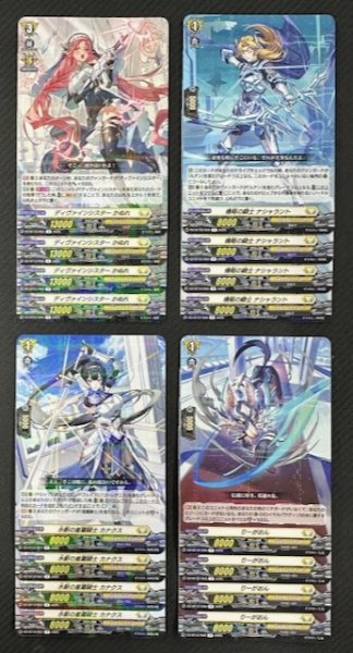 画像1: ヴァンガード 冥淵葬空 ケテルサンクチュアリ　R+C セット (1)