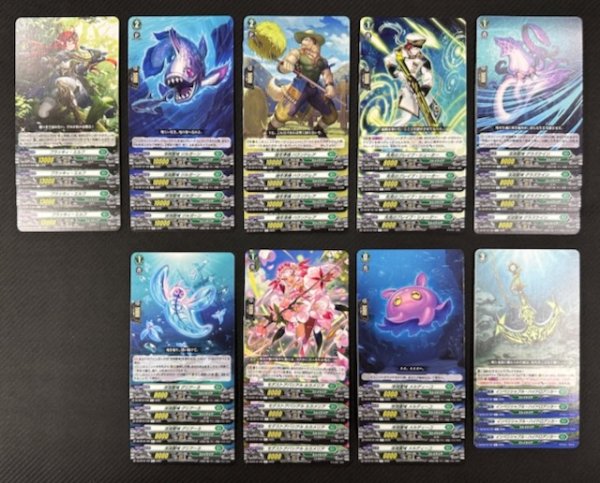 画像2: ヴァンガード 冥淵葬空 ストイケイア　R+C セット (2)