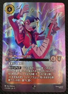 ディズニー・ロルカナ・TCG パワーライン エンチャンテッド　ダンボ+おまけ ディズニー ロルカナ パワーライン エンチャンテッド ワールドグレート
